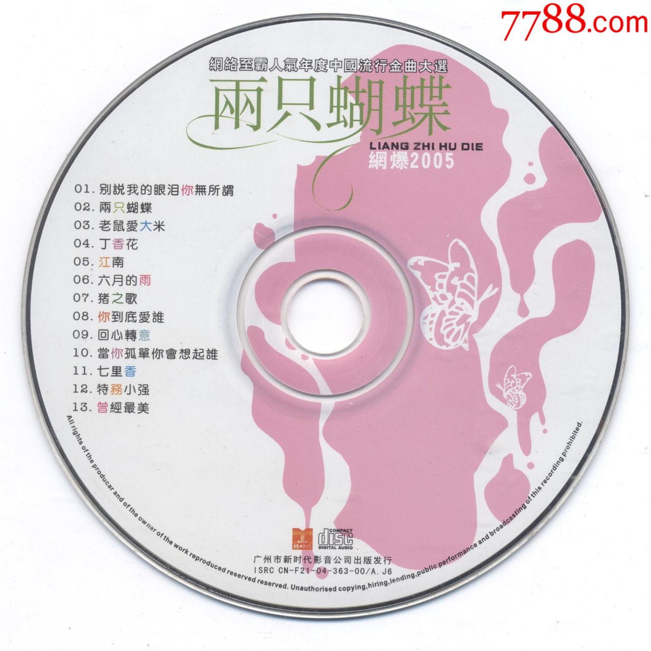 成功连接菲利普音箱与 DVD，提升音乐体验的重要经验分享  第6张