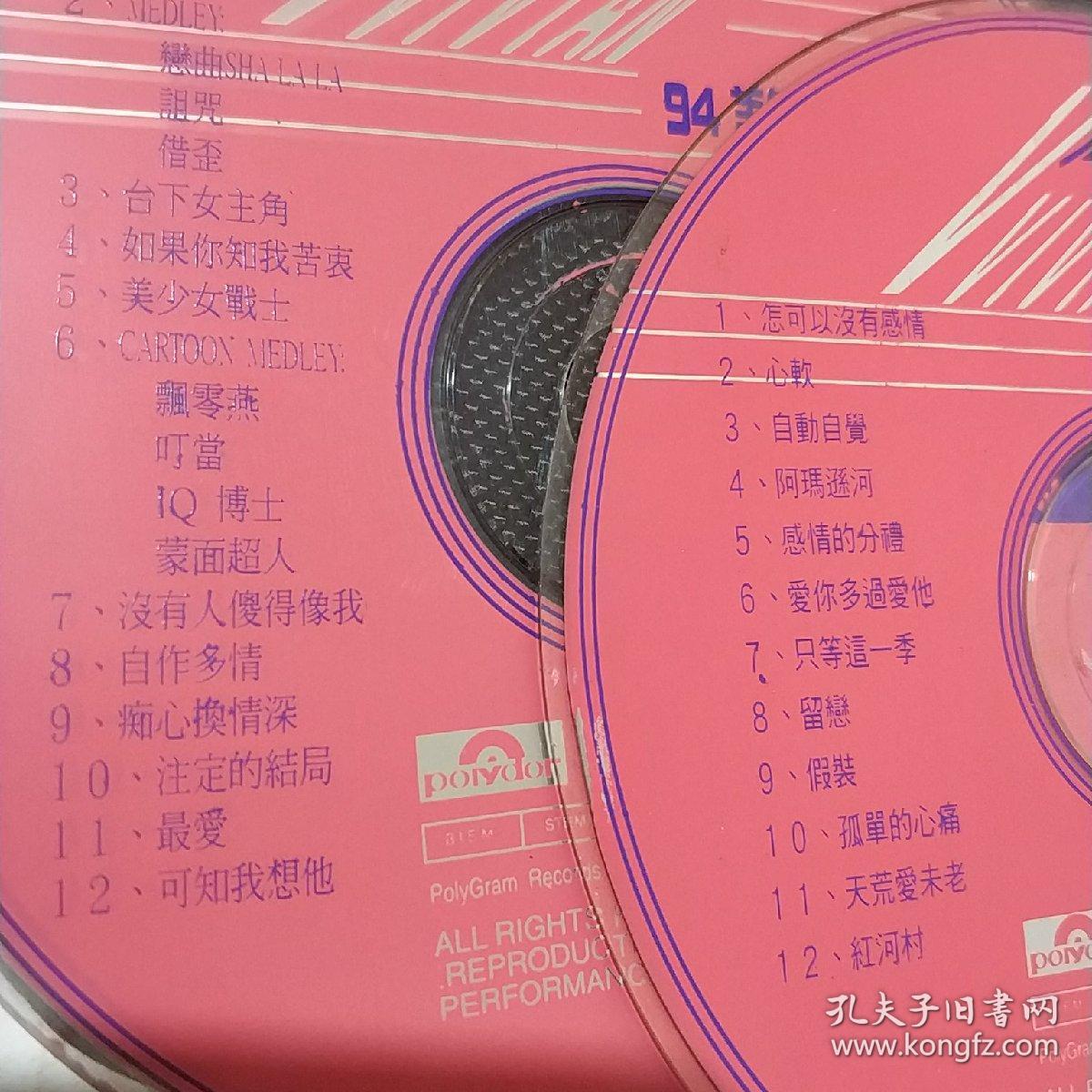 成功连接菲利普音箱与 DVD，提升音乐体验的重要经验分享  第7张