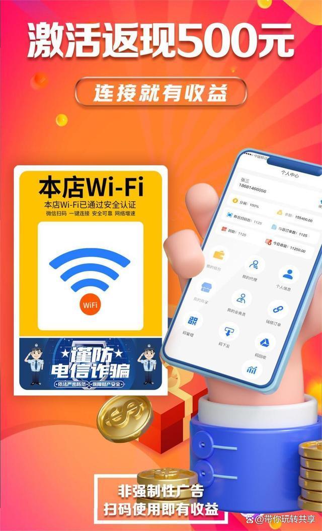 Apple 音箱 WiFi 连接方式：畅享高清流畅音乐，提升生活品质  第3张