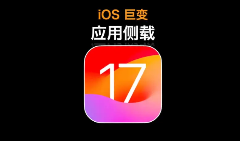 原生安卓系统与 iOS：开放与封闭的较量，你更倾向哪一个？  第10张