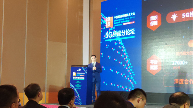 联通 5G 手机升级流程大揭秘，你想知道的都在这里  第6张