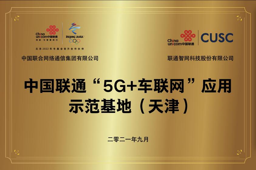 联通 5G 手机升级流程大揭秘，你想知道的都在这里  第8张