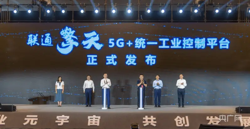 联通 5G 手机升级流程大揭秘，你想知道的都在这里  第9张