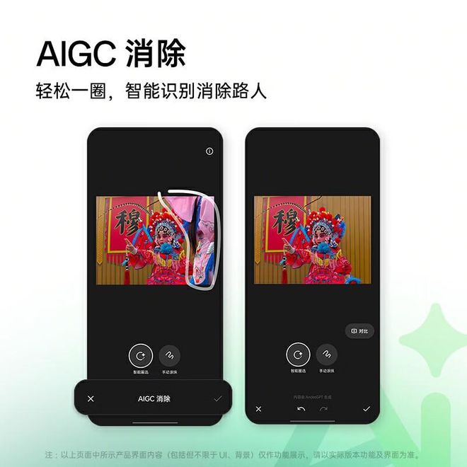 2100 元以下 5G 手机：性价比之选，学生一族的理想之选  第8张