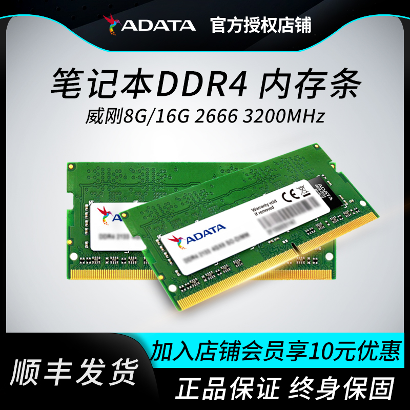 ddr4个小时ddr5 DDR5 问世引发的纠结：升级还是坚守 DDR4？  第1张