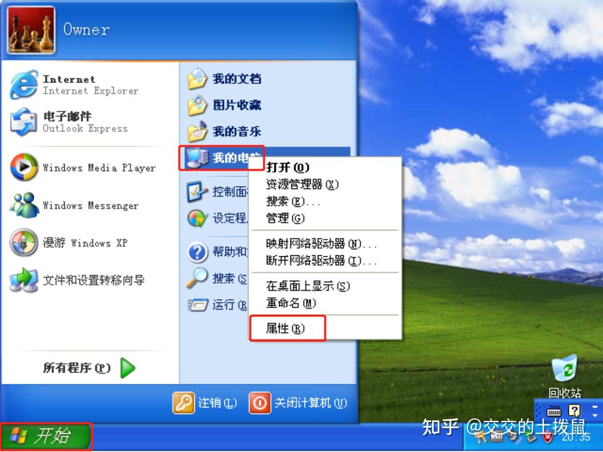 GT520M 显卡在 WindowsXP 系统下的驱动问题，你遇到过吗？  第1张