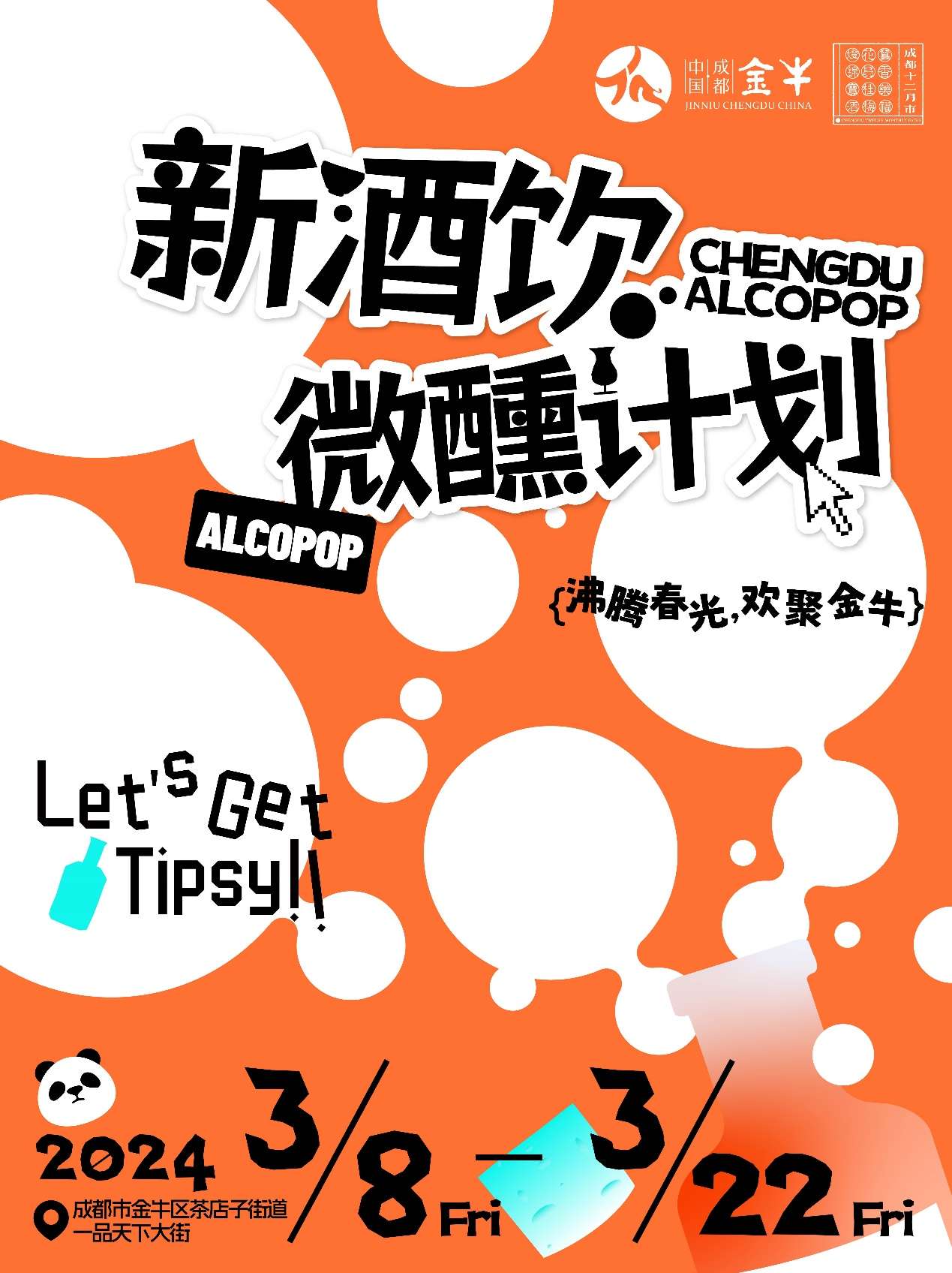 安卓 12 系统升级指南：提升性能，焕新界面，让手机重获新生  第6张