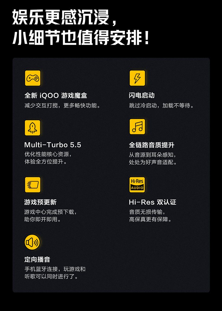 iqoo 手机 5G 功能锁定教程：操作步骤及适用场景详解  第6张