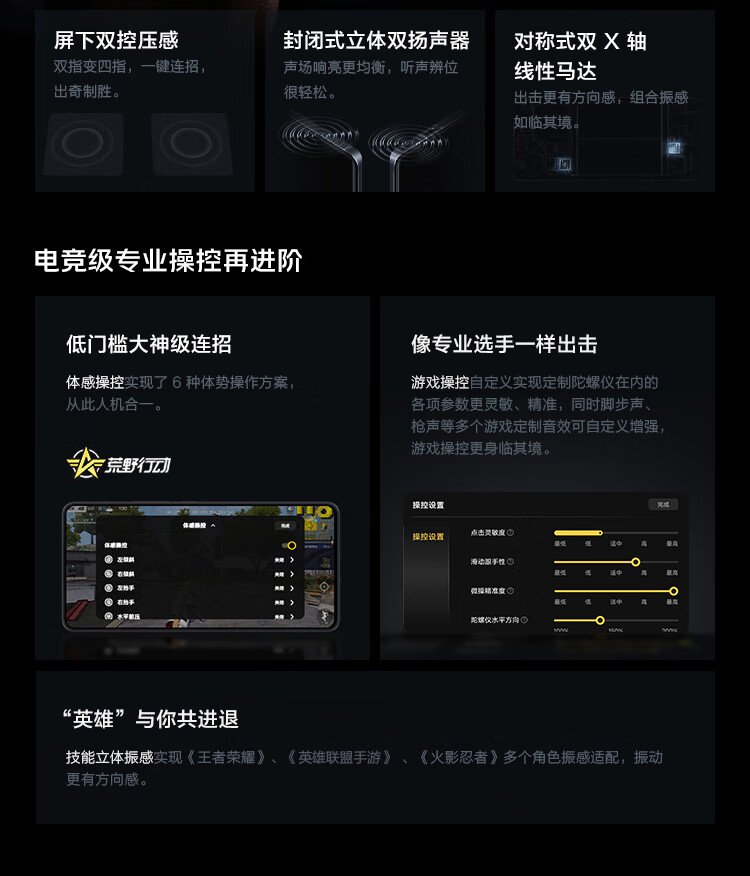 iqoo 手机 5G 功能锁定教程：操作步骤及适用场景详解  第8张