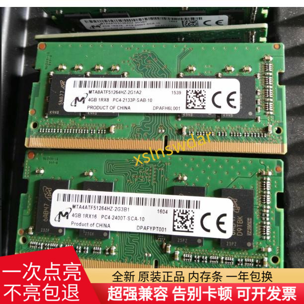 ddr8内存和ddr16 DDR8 内存：科技前沿的神奇存在，虽理想诱人实则尚有距离  第4张