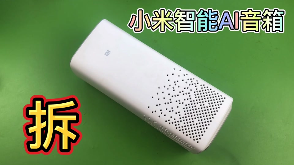 AI 音箱与 APP 互联：提升生活趣味的一大窍门  第3张