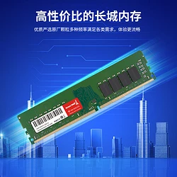 DDR41600：先进内存规格，为电脑性能注入强劲动力  第4张