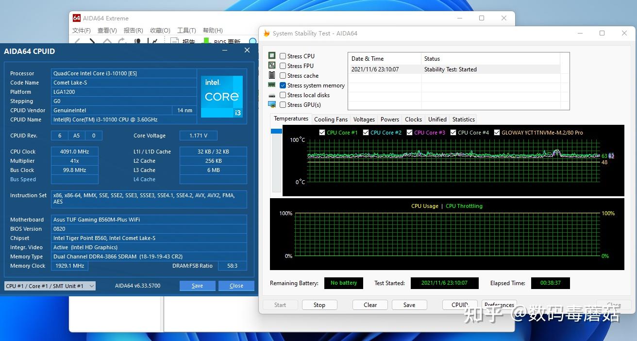 DDR41600：先进内存规格，为电脑性能注入强劲动力  第7张