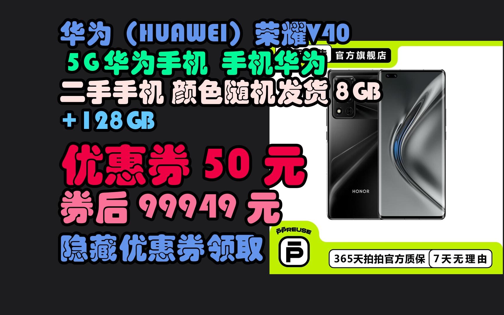 华为资深员工分享华为 5G 手机资讯：深度参与 标准制定，打造全球首部商用 手机  第3张