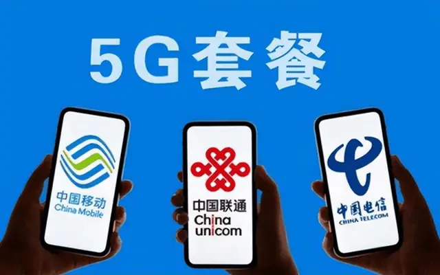 沈阳联通推出 5G 手机办理优惠，超值套餐任选，办理流程简便  第7张