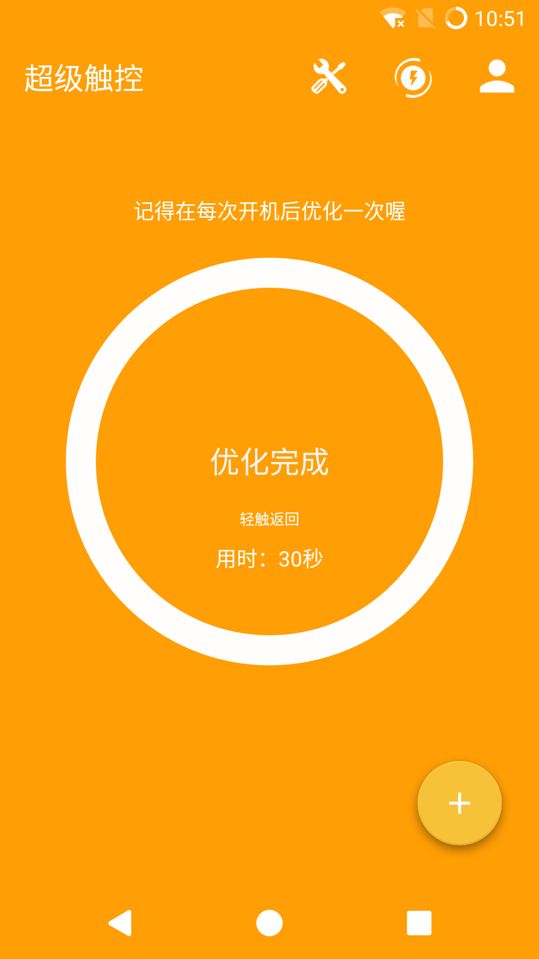 安卓系统服务时长为何令人困扰？如何解决？  第9张