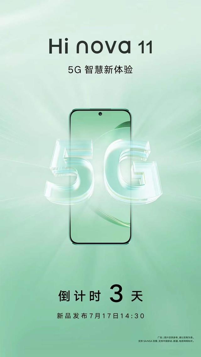 5G 手机体验：速度与超低延迟的完美结合，让生活更便捷  第6张