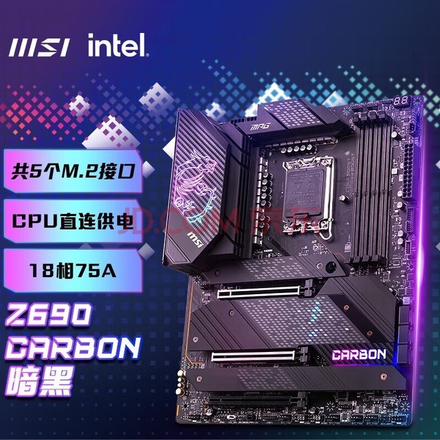 主板ddr5显卡ddr6 DDR5 和 DDR6：电脑性能提升的关键，谁更牛？  第5张