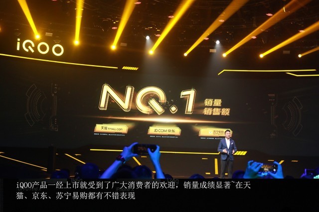 5G 手机市场竞争激烈，realme 与 iqoo 等新玩家崛起，性价比成关键  第8张