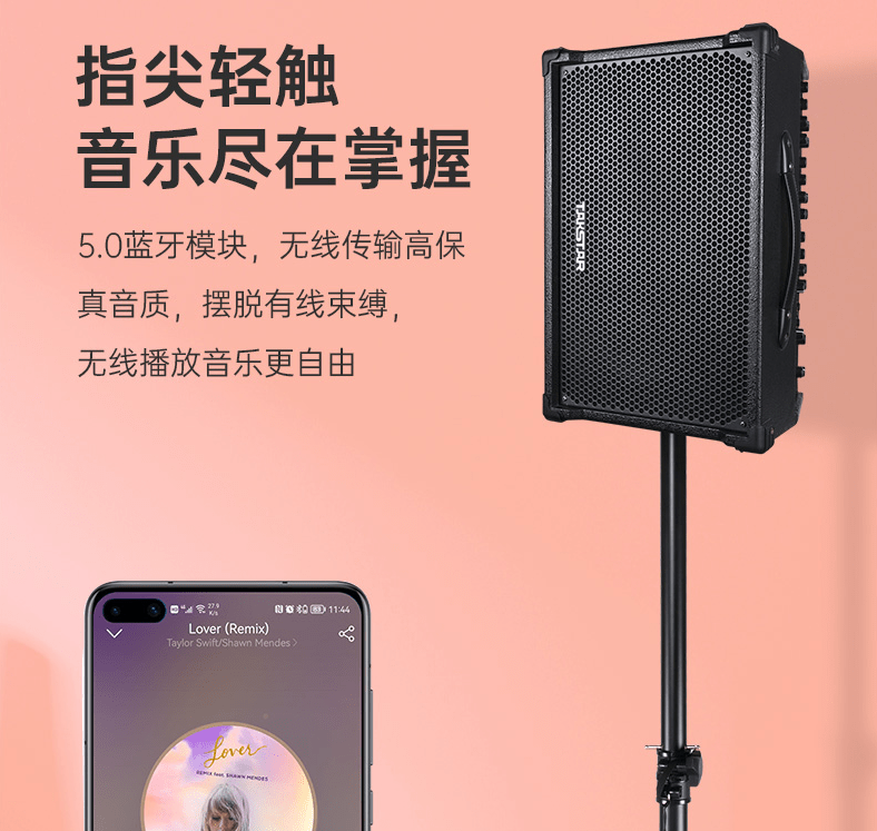 科技与音乐融合：iPad 与吉他音箱的完美连接，实现音乐自由创作  第2张