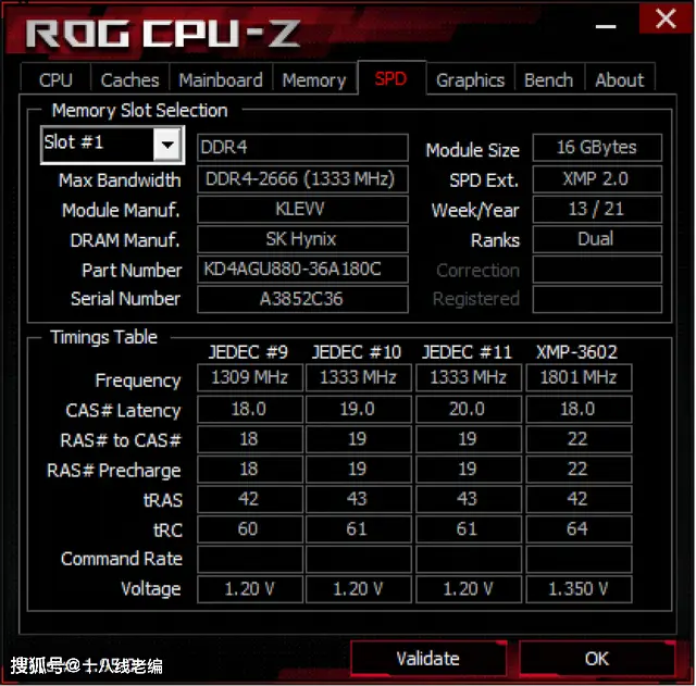 ddr4l与ddr4 深入剖析 DDR4L 与 DDR4 的差异化特征，了解内存领域的近亲差异  第3张