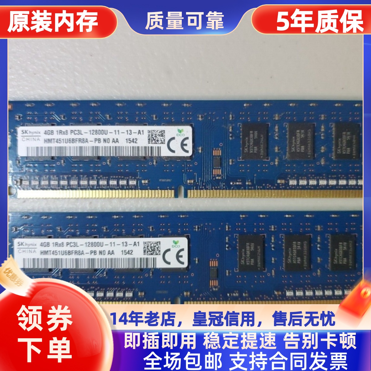 ddr ddr2指导手册 电脑内部的隐藏明星：DDR 与 DDR2 内存，你了解多少？