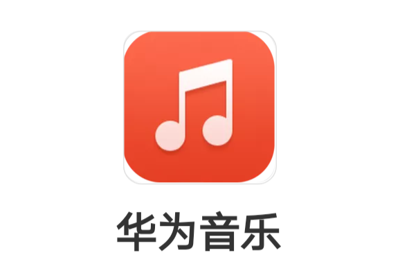 华为音箱与吉他的无缝融合：音乐盛筵与心灵交汇  第10张