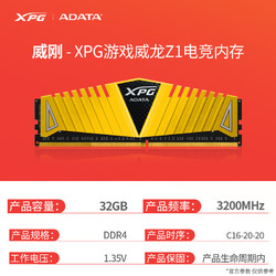 DDR5 与 DDR4 对决：新一代内存技术的卓越性能与超大容量  第8张