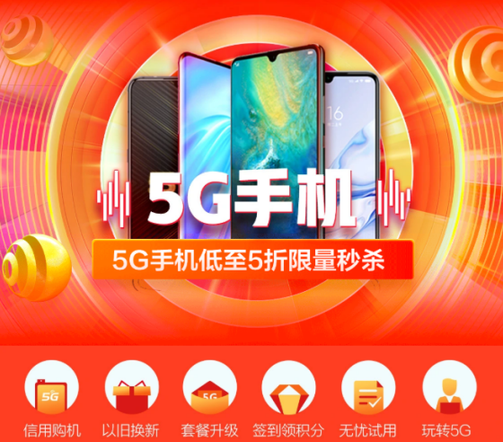 合肥移动 5G 手机套餐资费高昂，用户体验不佳，推广应体察民情