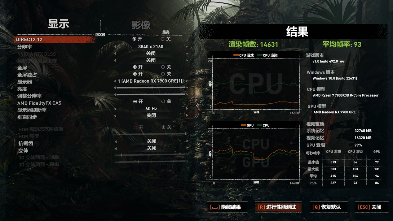 GT450 显卡显存：游戏画质提升的关键，并非越大越好  第6张