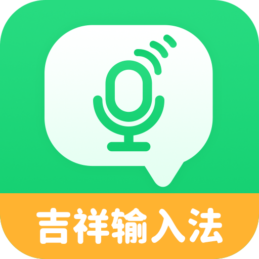 安卓系统打字体验究竟如何？速度与准确性令人关注  第6张