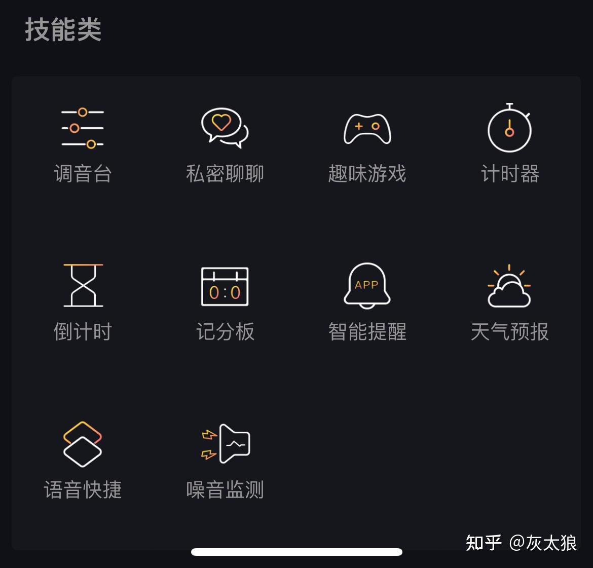 无线音箱蓝牙连接的便利性探讨：摆脱线缆束缚，畅享高品质音乐  第2张