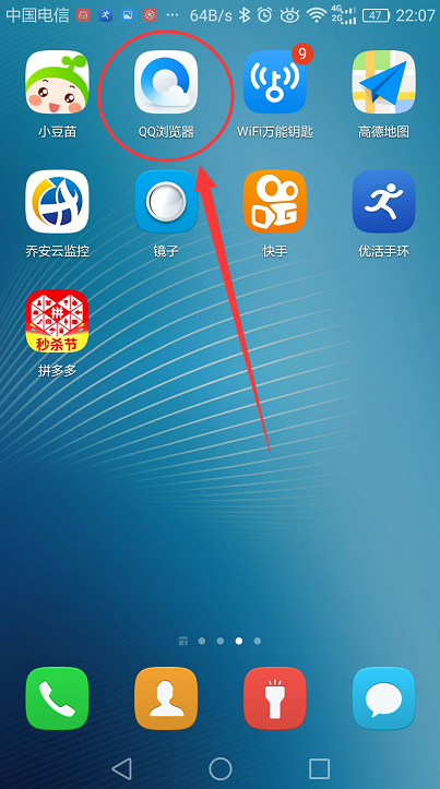 5G 手机下载什么 App？这些实用 App 让你的手机秒变神器  第2张