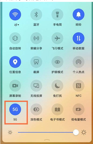 5G 手机下载什么 App？这些实用 App 让你的手机秒变神器  第5张