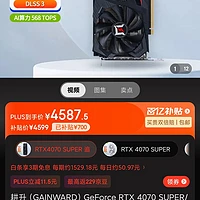 GTX1660Super6GB：打造入门级游戏显卡新高度，展现无限潜能  第4张