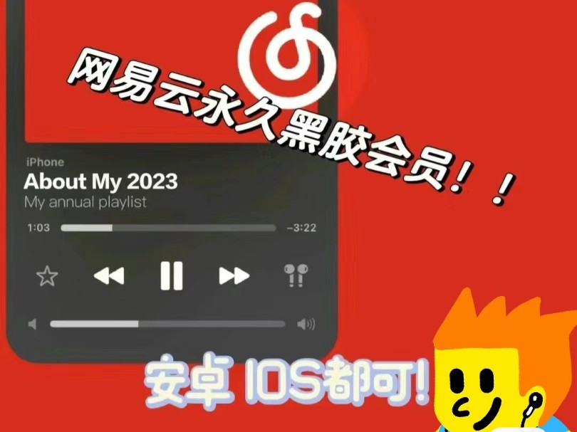 音乐爱好者必看！iPhone 与音响连接教程，轻松享受音乐盛宴  第6张