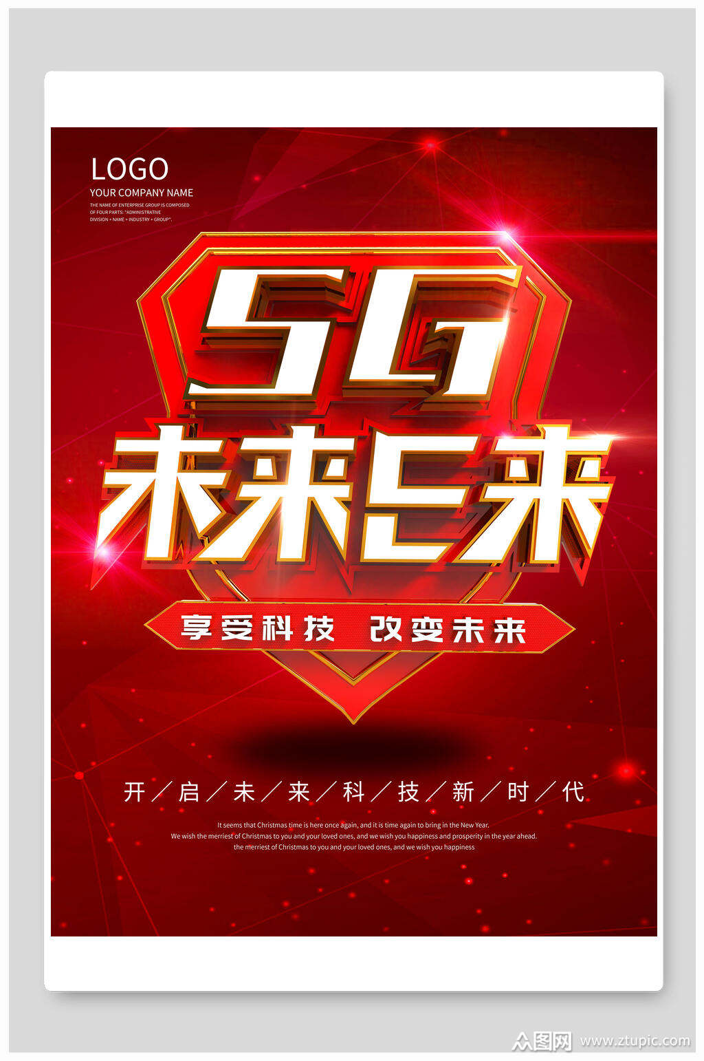 5G 手机：未来已来，你是否做好准备？菏泽 手机市场前景如何？  第4张