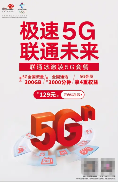 5G 手机：速度与潜能的完美结合，开启智能生活新篇章  第5张