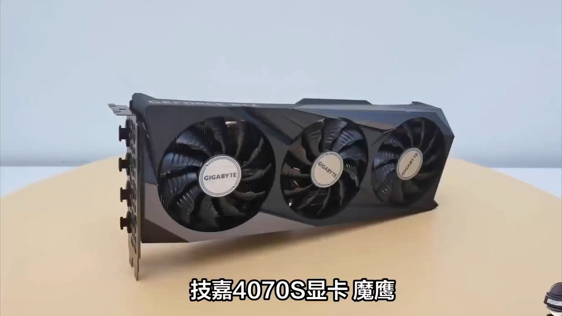 GT720 和 GT740 显卡驱动是否通用？快来一探究竟  第3张