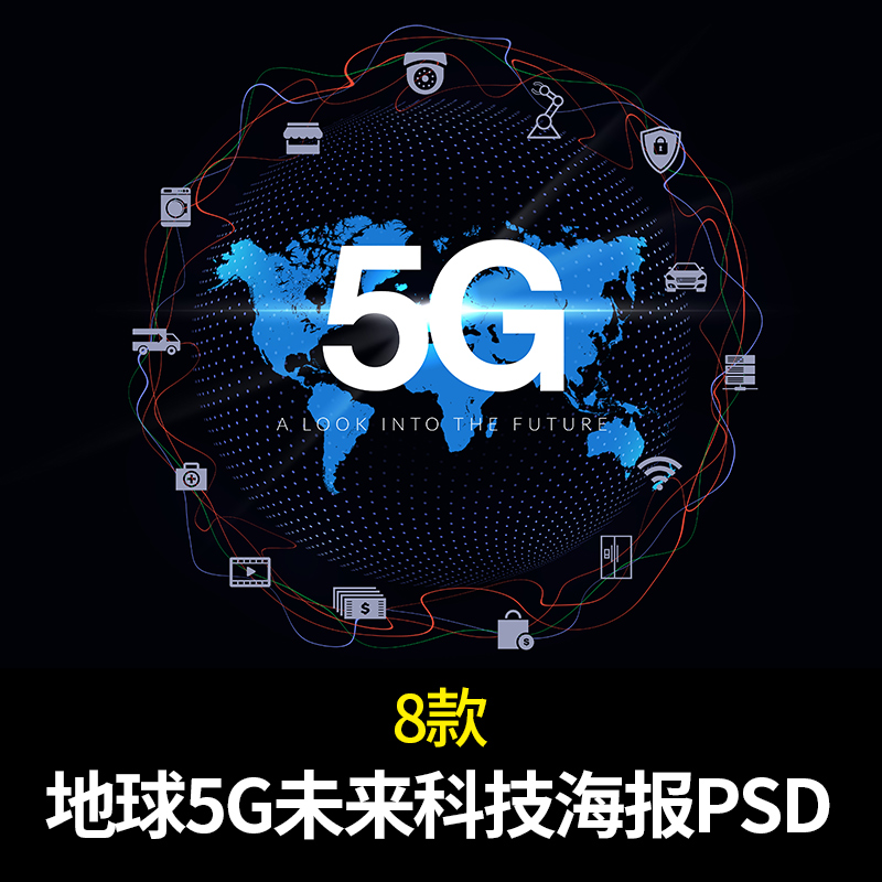 5G 手机引领视觉与创意革新，PS 软件成美工海报灵魂伴侣  第4张