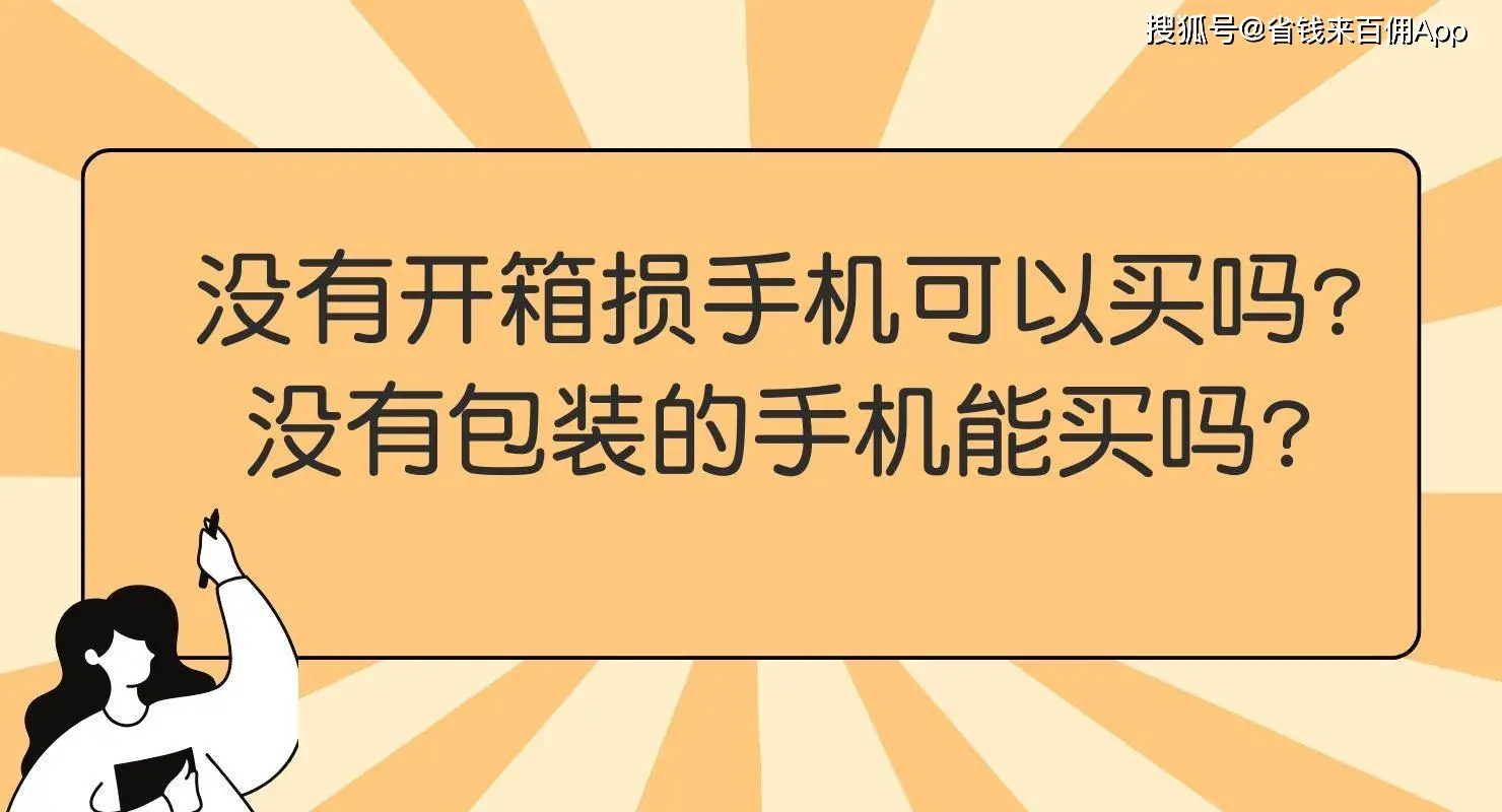 免费下载安卓系统有风险，官方渠道最靠谱但价格较高  第5张