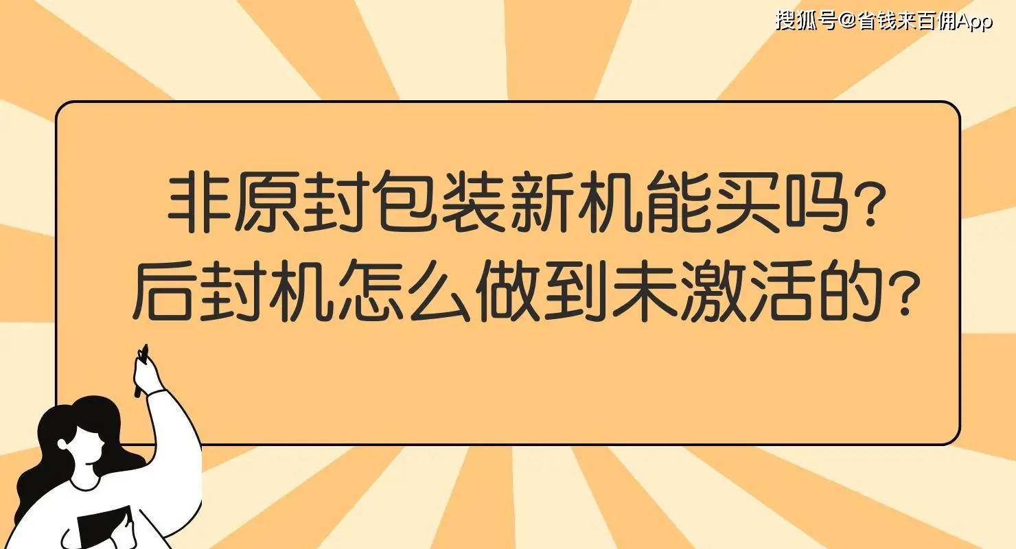 免费下载安卓系统有风险，官方渠道最靠谱但价格较高  第7张