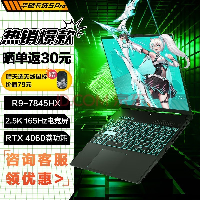 昂达 GT73K 显卡：高性价比之选，流畅游戏体验的保障  第6张