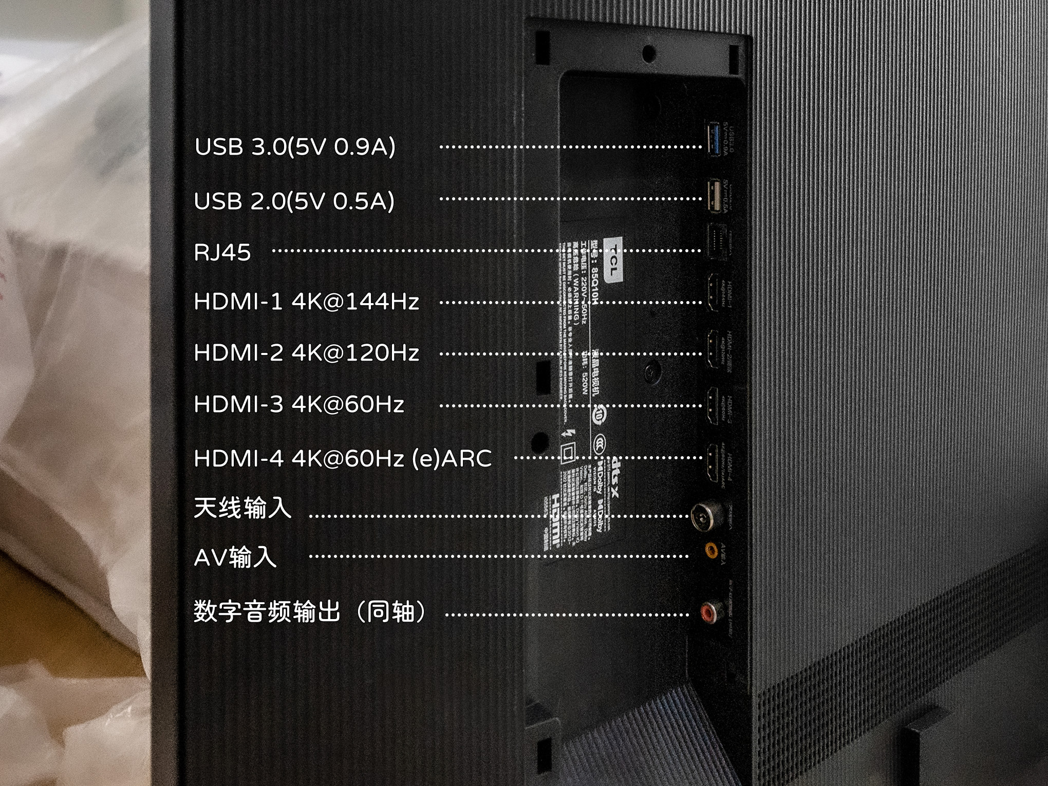 深入探讨 HDMI 接口音箱连接，揭示复杂之处及连接步骤  第8张