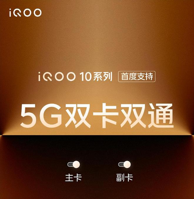 高通 5G 手机：超越速度，为智能生活注入强劲动力  第8张