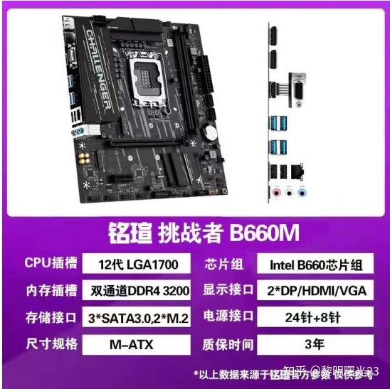 内存ddr4和ddr2 DDR4 与 DDR2：内存的过去与现在，速度与节能的较量  第8张