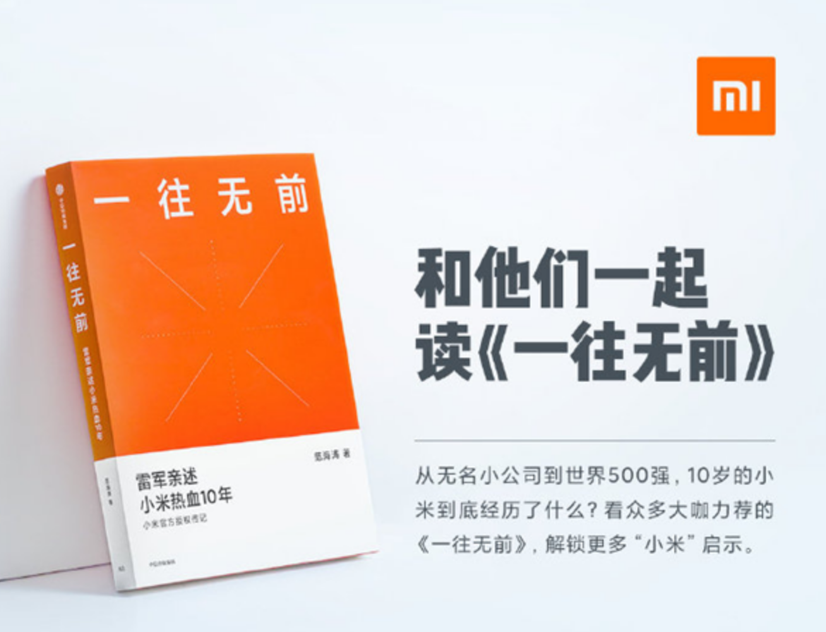 小米 2 平板升级安卓系统：惊险与惊喜并存，升级过程顺畅但有小插曲