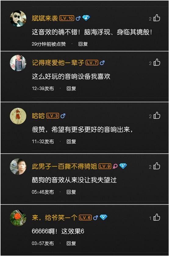 如何连接副音箱提升音效体验？小乐来教你  第2张