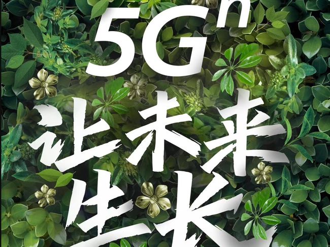 5G 虽快但未必适合所有人，关闭 只需简单几步  第8张