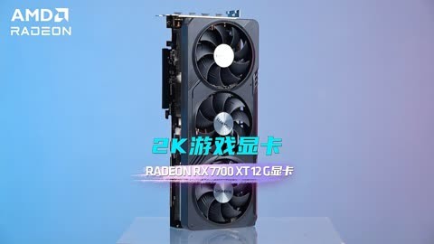 GT740 显卡玩绝地求生：设置技巧助你畅玩游戏  第5张